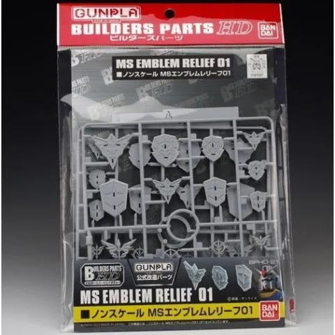Bandai Builders Parts MS Emblem Relief 01 HG 1/144 Scale Model Kit
