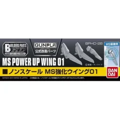 Bandai Builders Parts MS Power-Up Wing 01 HG 1/144 Model Kit