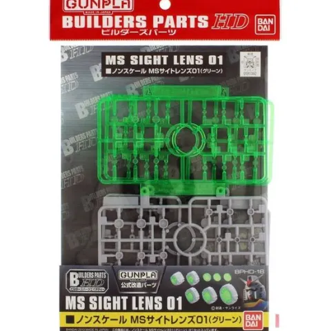 Bandai Builders Parts MS Sight Lens Green 01 HG 1/144 Scale Model Kit