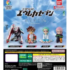 Bandai Eureka Seven Still Waiting Machiboke Gashapon Gacha Capsule Toy - 1 Random
