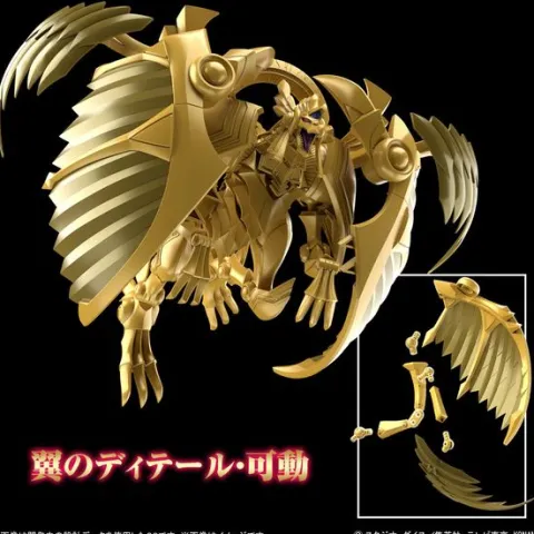 Bandai Figure-Rise Standard Amplified Yu-Gi-Oh! Winged Dragon of Ra Model Kit