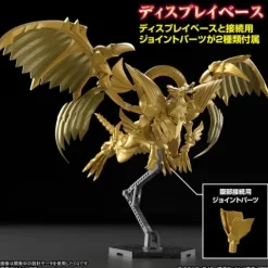 Bandai Figure-Rise Standard Amplified Yu-Gi-Oh! Winged Dragon of Ra Model Kit