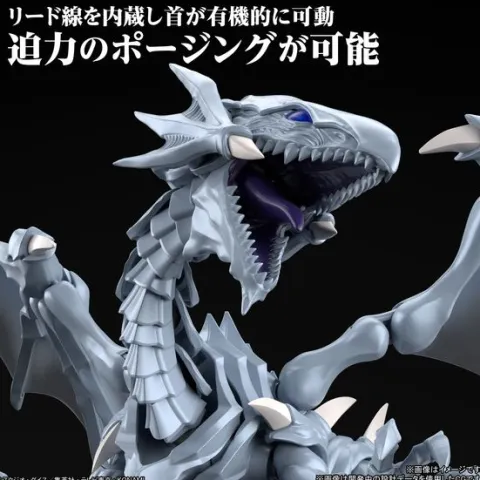 Bandai Figure-rise Yu-Gi-Oh! Standard Amplified Blue-Eyes White Dragon Model Kit