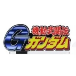 Bandai Gundam G Gundam "Gundam" Logo Display