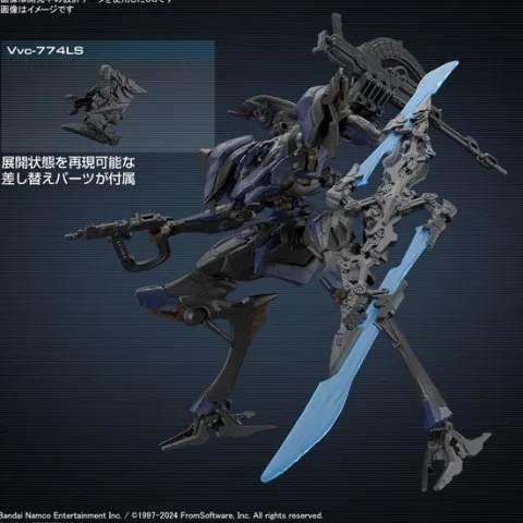 Bandai Hobby Armored Core VI 30 Minutes Missions Schneider Nachtreiher/40E Steel Haze 1/144 Scale Model Kit