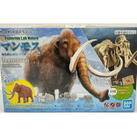 Bandai Hobby Exploring Lab Nature Mammoth Plastic Model Kit