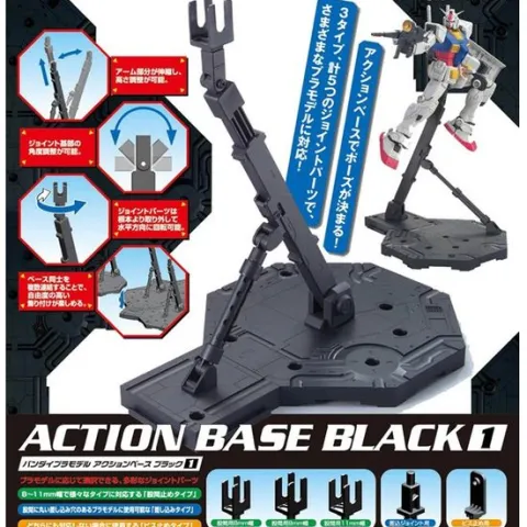 Bandai Hobby Gundam Action Base 1 Display Stand MG 1/100 Scale Black