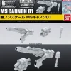 Bandai Hobby Gundam Builders Parts MS CANNON 01 Non-Scaled Model Kit