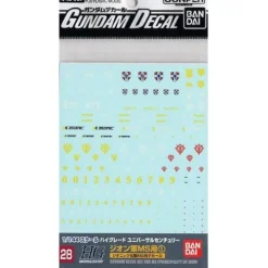 Bandai Hobby Gundam Decal GD-39 1/144 HGUC Zeon MS #1 Water Slide Decal
