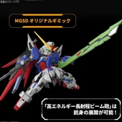 Bandai Hobby Gundam SEED Destiny MGSD Destiny Gundam Model Kit