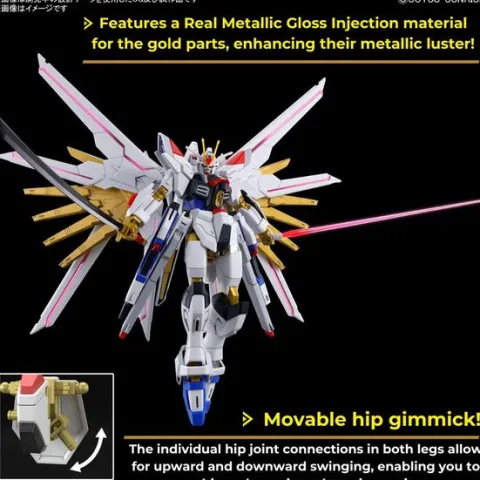 Bandai Hobby Gundam SEED Freedom Mighty Strike Freedom Gundam HG 1/144 Model Kit