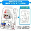 Bandai Hobby HGUC Mobile Suit Gundam Gunpla-kun DX Set 1/1 Scale Model Kit