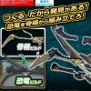 Bandai Hobby Jurassic World Planosaurus Quetzalcoatlus Model Kit