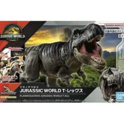Bandai Hobby Jurassic World Planosaurus T Rex Model Kit