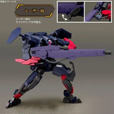 Bandai Hobby Kyoukai Senki Gundam Brady Fox (Type G) HG 1/72 Scale Model Kit