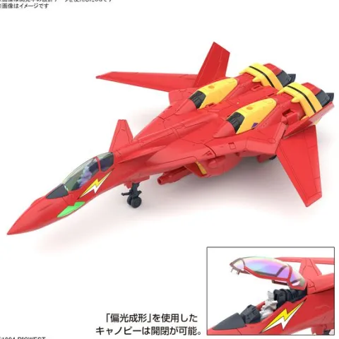 Bandai Hobby Macross VF-19 Fire Valkyrie with Sound Booster HG 1/100 Scale Model Kit
