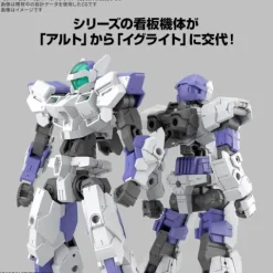 Bandai Hobby 30 Minutes Missions eEXM-40 Iglight 01 1/144 Scale Model Kit