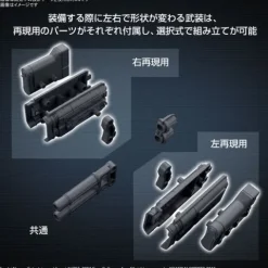Bandai Hobby 30MM Option Parts Armored Core VI Weapon Set 02 Model Kit