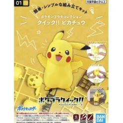 Bandai Hobby Pokemon PLAMO Collection Quick!! 01 Pikachu Plastic Model Kit