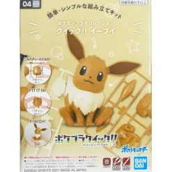 Bandai Hobby Pokemon PLAMO Collection Quick!! 04 Eevee Plastic Model Kit