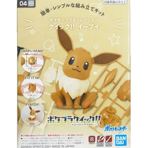 Bandai Hobby Pokemon PLAMO Collection Quick!! 04 Eevee Plastic Model Kit