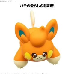 Bandai Hobby Pokemon QUICK!! 22 Pawmi Plastic Model Kit