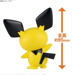 Bandai Hobby Pokemon QUICK!! 24 Pichu Plastic Model Kit