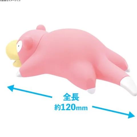 Bandai Hobby Pokemon QUICK!! 15 Slowpoke Plastic Model Kit