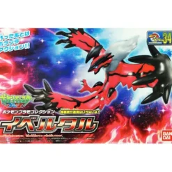 Bandai Hobby Pokemon X & Y Plamo 34 Select Series Yveltal Figure Model Kit