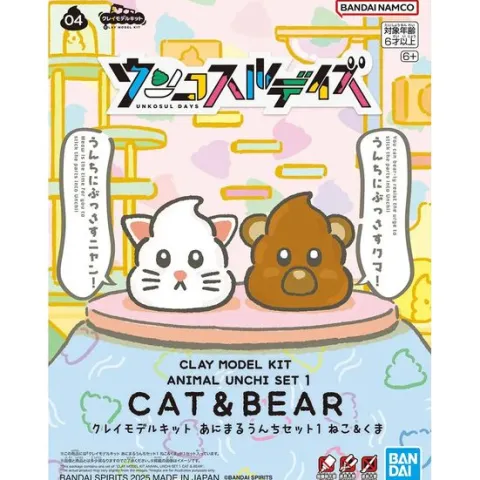 Bandai Hobby Unkosul Days Clay Model Kit Animal Unchi Set 1 Cat & Bear