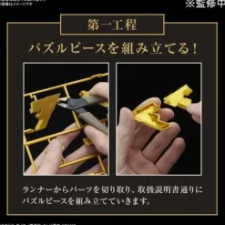 Bandai Hobby Yu-Gi-Oh! Duel Monsters UltimaGear Millennium Puzzle Model Kit