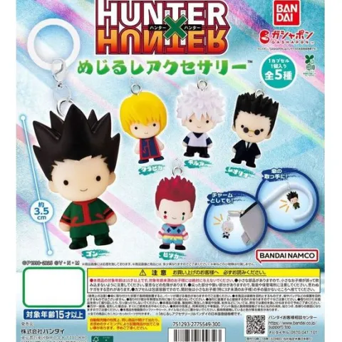 Bandai Hunter x Hunter Marker Charm Gashapon Gacha Capsule Toy (1 Random)
