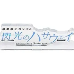 Bandai Mobile Suit Gundam Hathaway Logo Acrylic Display