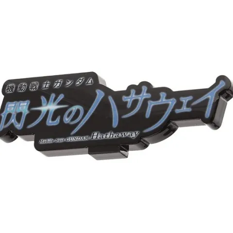 Bandai Mobile Suit Gundam Hathaway's Flash (Black) Acrylic Logo Display