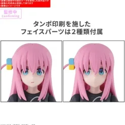 Bandai 30MP 30 Minutes Preference Bocchi the Rock! Hitori Gotoh Figure Model Kit