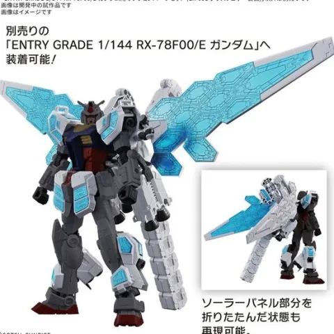 Bandai Osaka Expo2025 Entry Grade RX-78F00/E Gundam EX-001 Glass Feather Option Parts Set