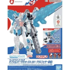 Bandai Osaka Expo2025 Entry Grade RX-78F00/E Gundam EX-001 Glass Feather Option Parts Set