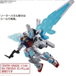 Bandai Osaka Expo2025 Entry Grade RX-78F00/E Gundam EX-001 Glass Feather Option Parts Set