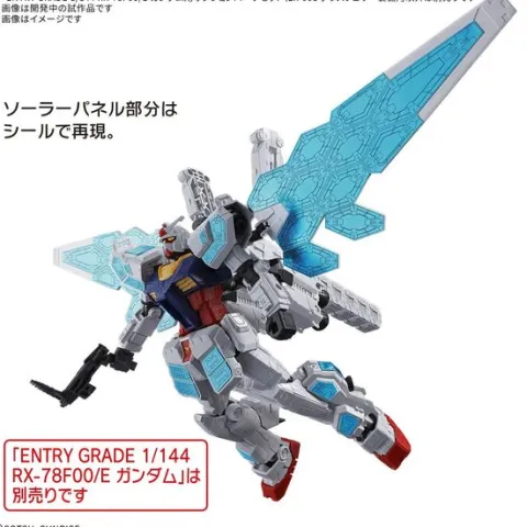 Bandai Osaka Expo2025 Entry Grade RX-78F00/E Gundam EX-001 Glass Feather Option Parts Set