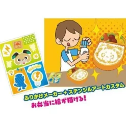 Bandai Pikachin Kit Custom Craft 01 Paper Craft Kit