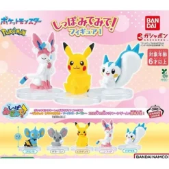 Bandai Pokemon Look at my Tail! Vol. 1 Gashapon Gacha Figure - 1 Random