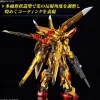 Bandai RG #41 SEED Destiny Akatsuki Gundam (Oowashi Unit) 1/144 Scale Model Kit