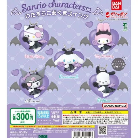 Bandai Sanrio Characters Devil Heart Swing Gashapon Gacha Capsule Toy - 1 Random