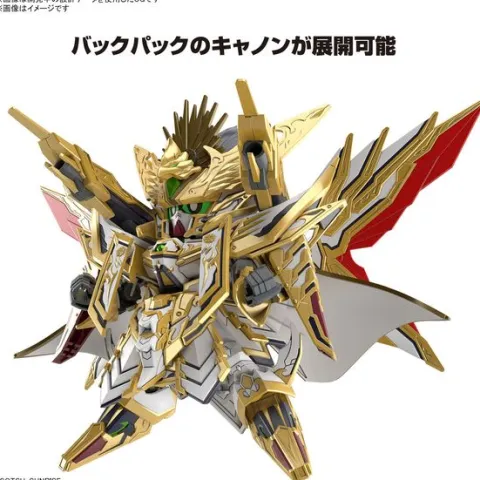 Bandai SDW Heroes Tenkamusodaishogun SD Model Kit