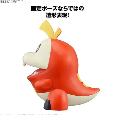 Bandai Spirits Pokemon QUICK!! 20 Fuecoco Plastic Model Kit