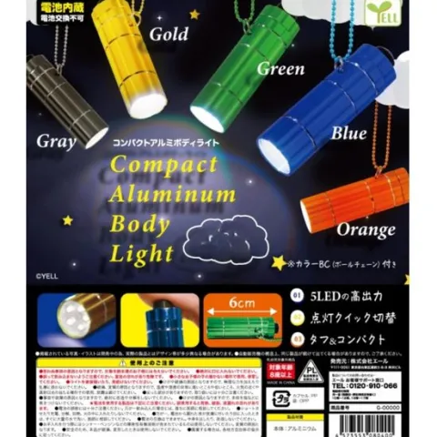 Compact Aluminum Flashlight Gachapon Prize (1 Random)