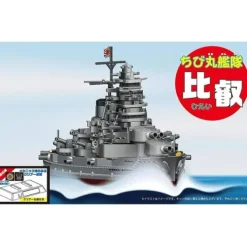 Fujimi Chibimaru Ship Hiei Special Version w/ Clear Pedestal