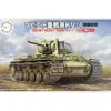 Fujimi SWA30 Soviet Heavy Tank KV-1 S Set 1941 WWII 1/76 Scale Model Kit