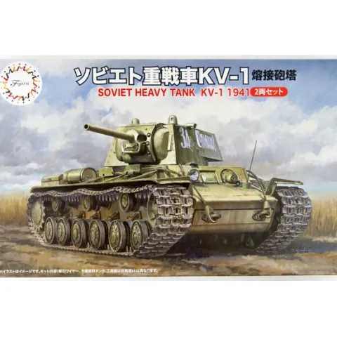 Fujimi SWA30 Soviet Heavy Tank KV-1 S Set 1941 WWII 1/76 Scale Model Kit