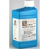 Gaia Notes BC-01 Water-Based Surfacer Base Coat 250g Bottle